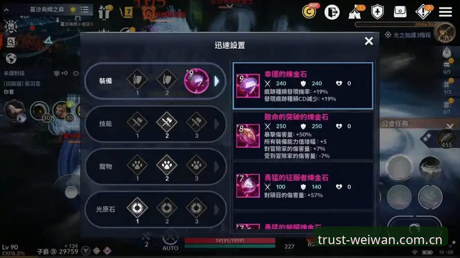 深度解析微玩体育平台使用教程——一位资深玩家的多年心得