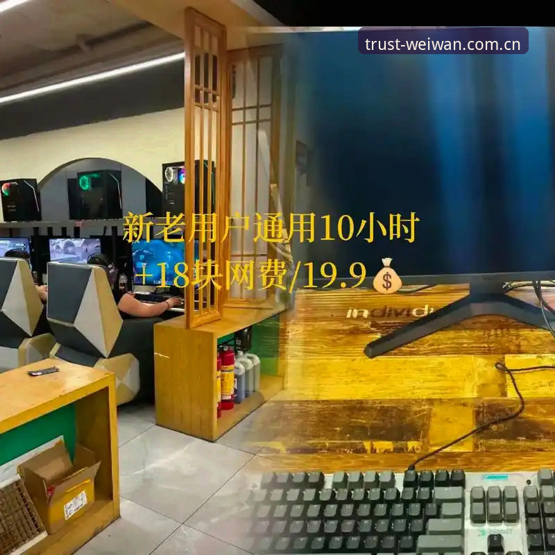 微玩体育电脑版安全吗 微玩体育电脑版安全吗?官方平台最新动态实测解析,用户疑虑一次讲清