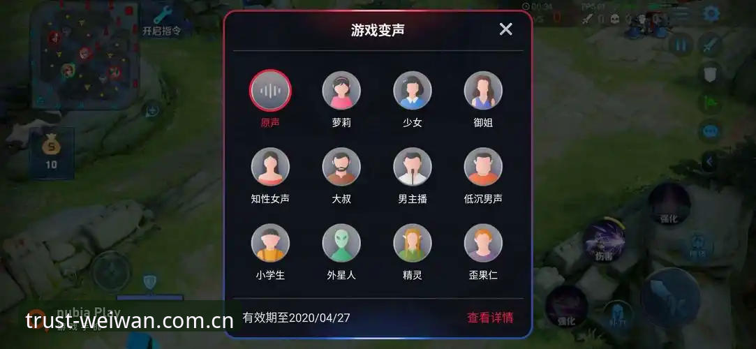 微玩体育下载官网 vs 第三方渠道：基于v2.2.1版本的技术对比分析