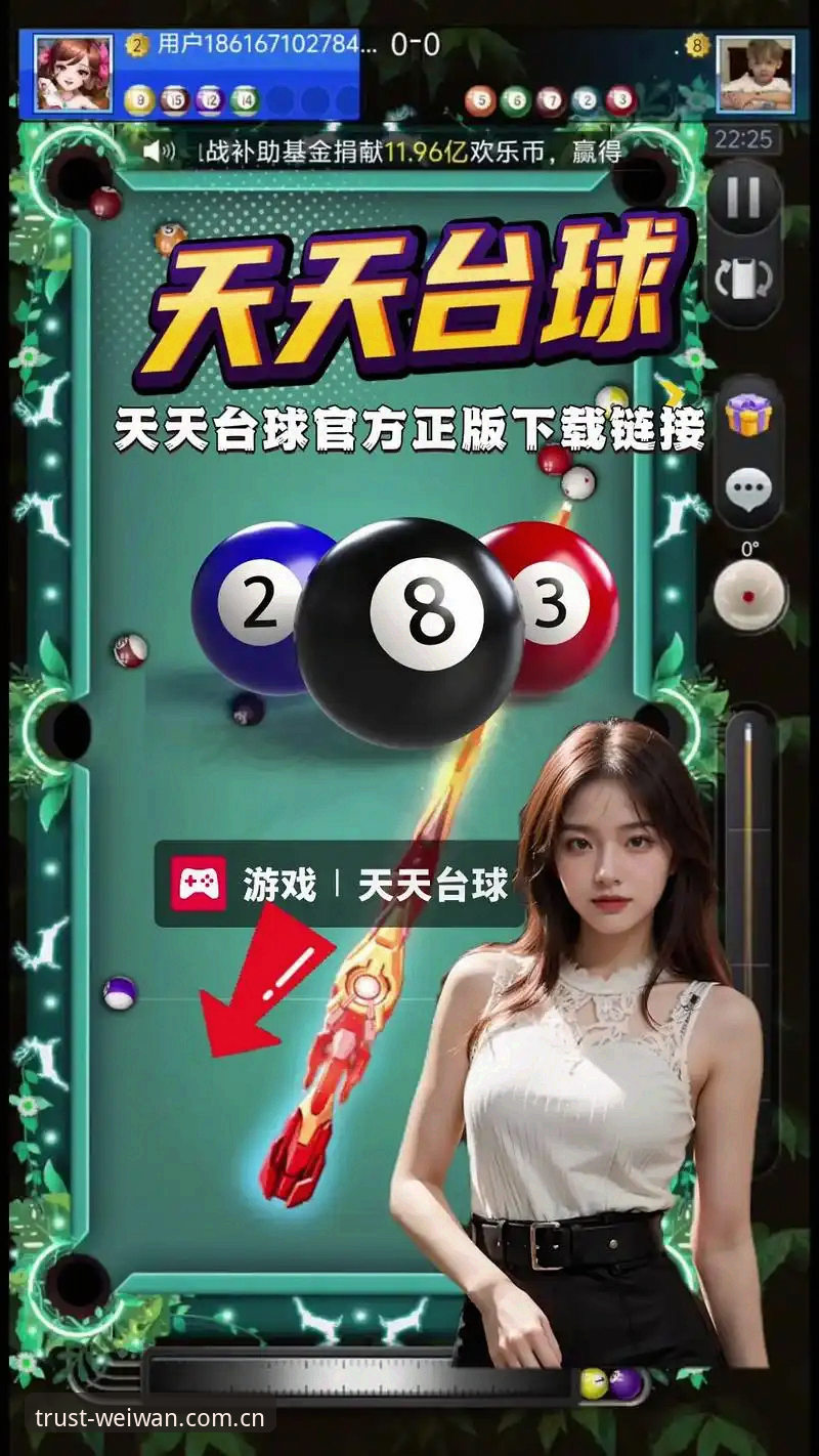 微玩体育平台最新动态：关于正品验证与下载问题的全面解析